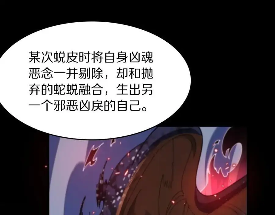 第110话 因果都是命数46