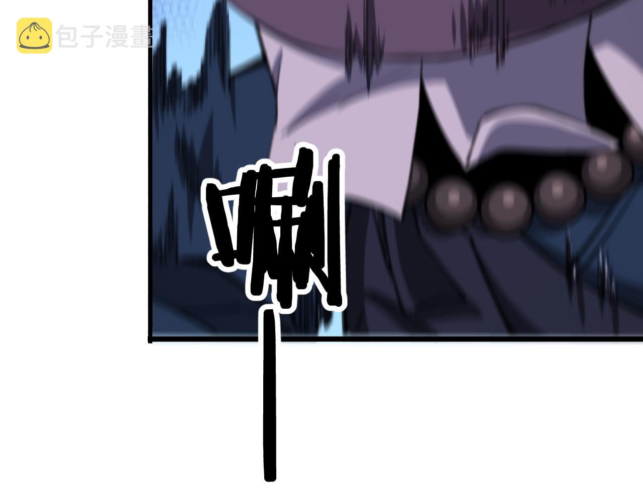第52话 战斗升级45