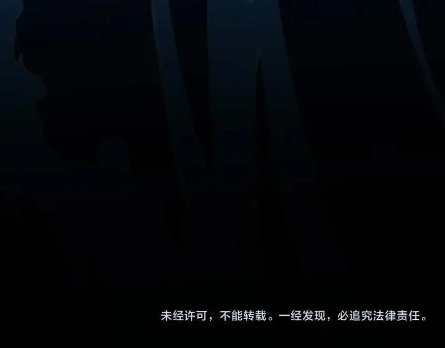 第101话 巫王的阴邪之法135