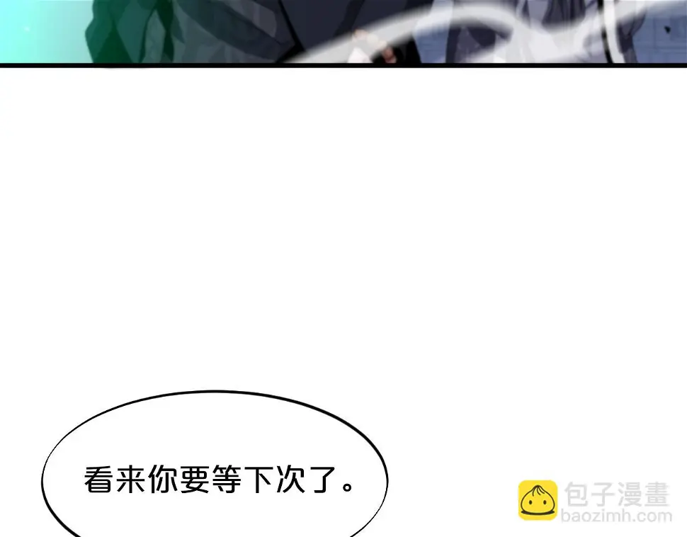 第69话 共赴灵泉界57