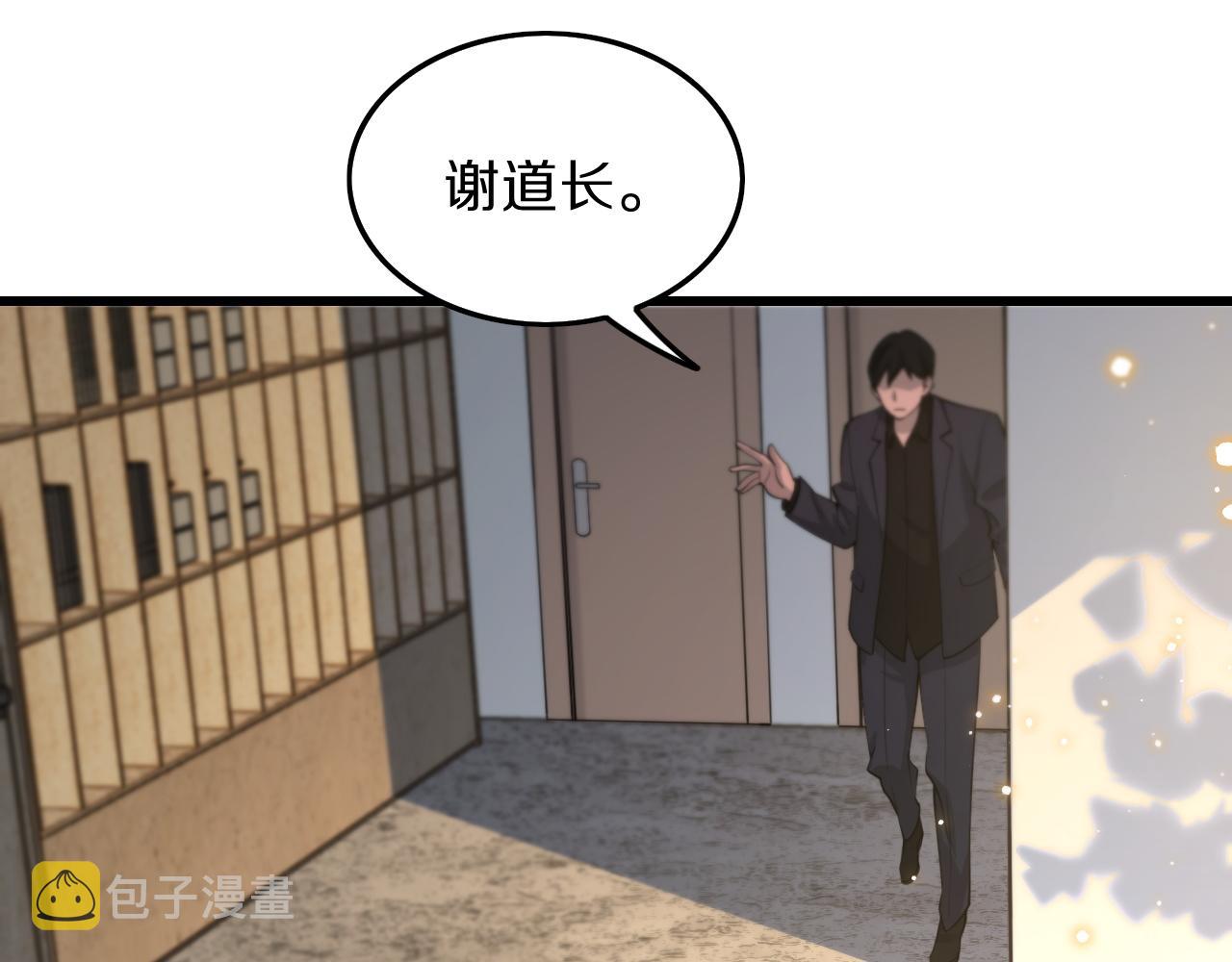 第35话 为妻成魔127