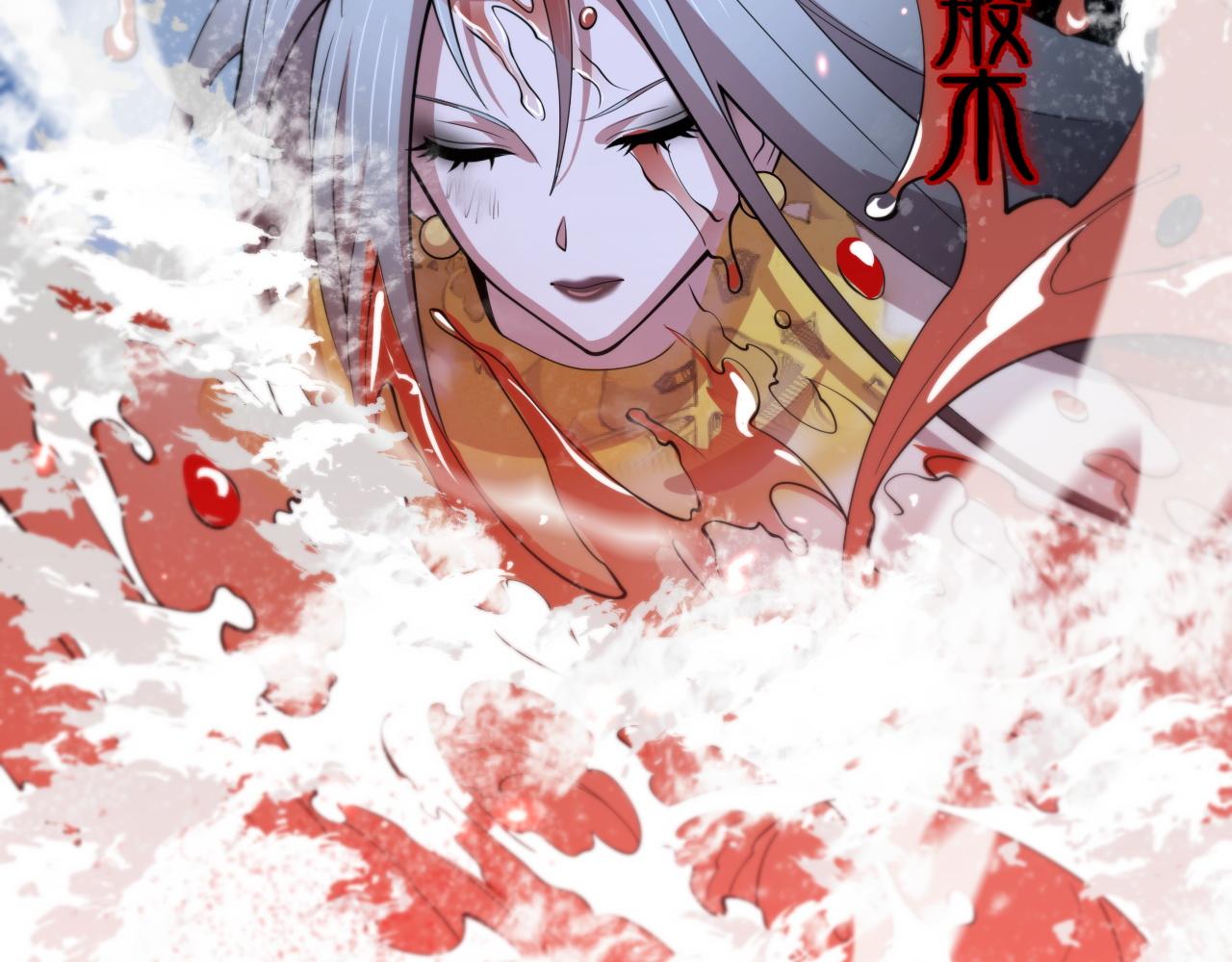 第43话 无人之境100