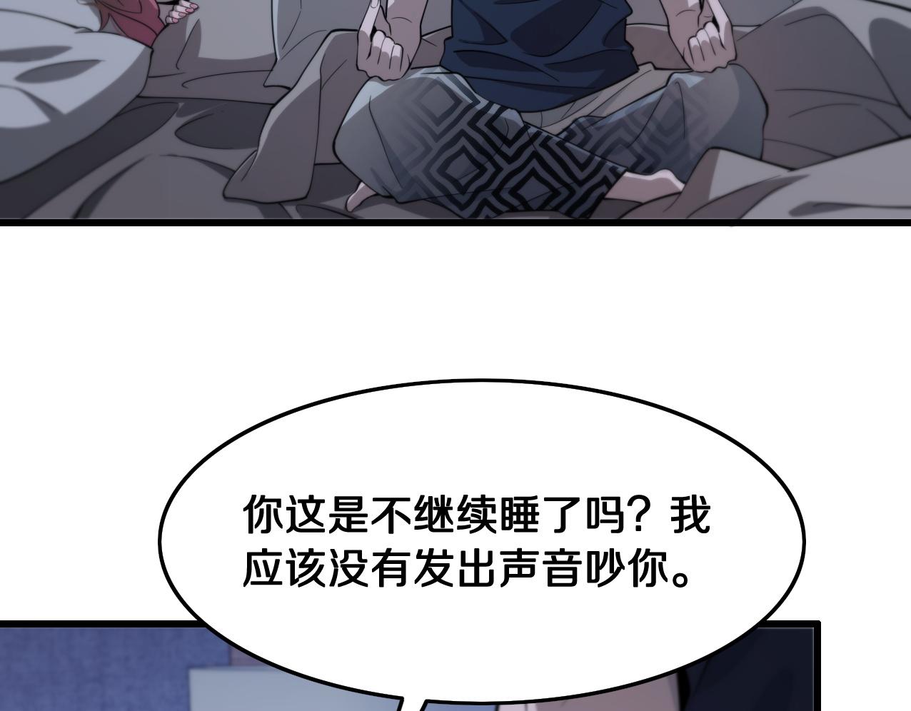 第14话 血髓阴阳鱼40