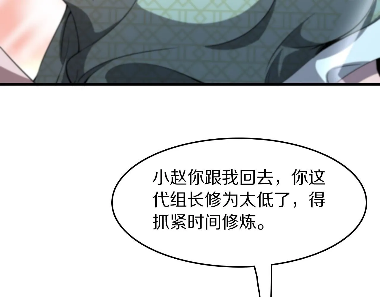 第87话 暹罗夜市99