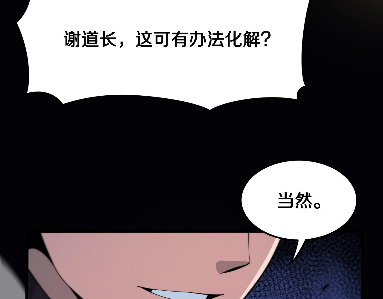 第9话 龙翻身124