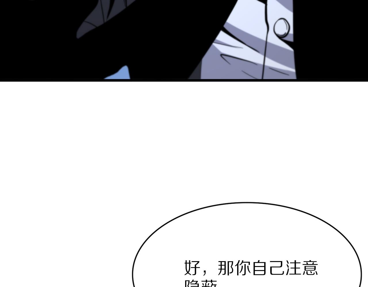 第40话 引蛇出洞22