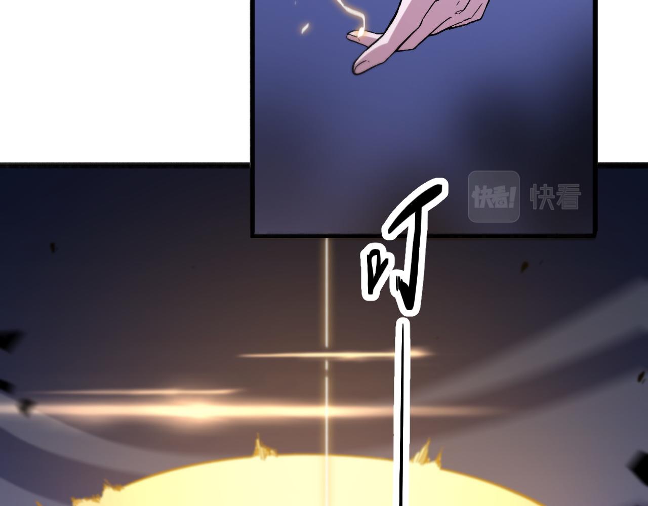 第53话 明神界113