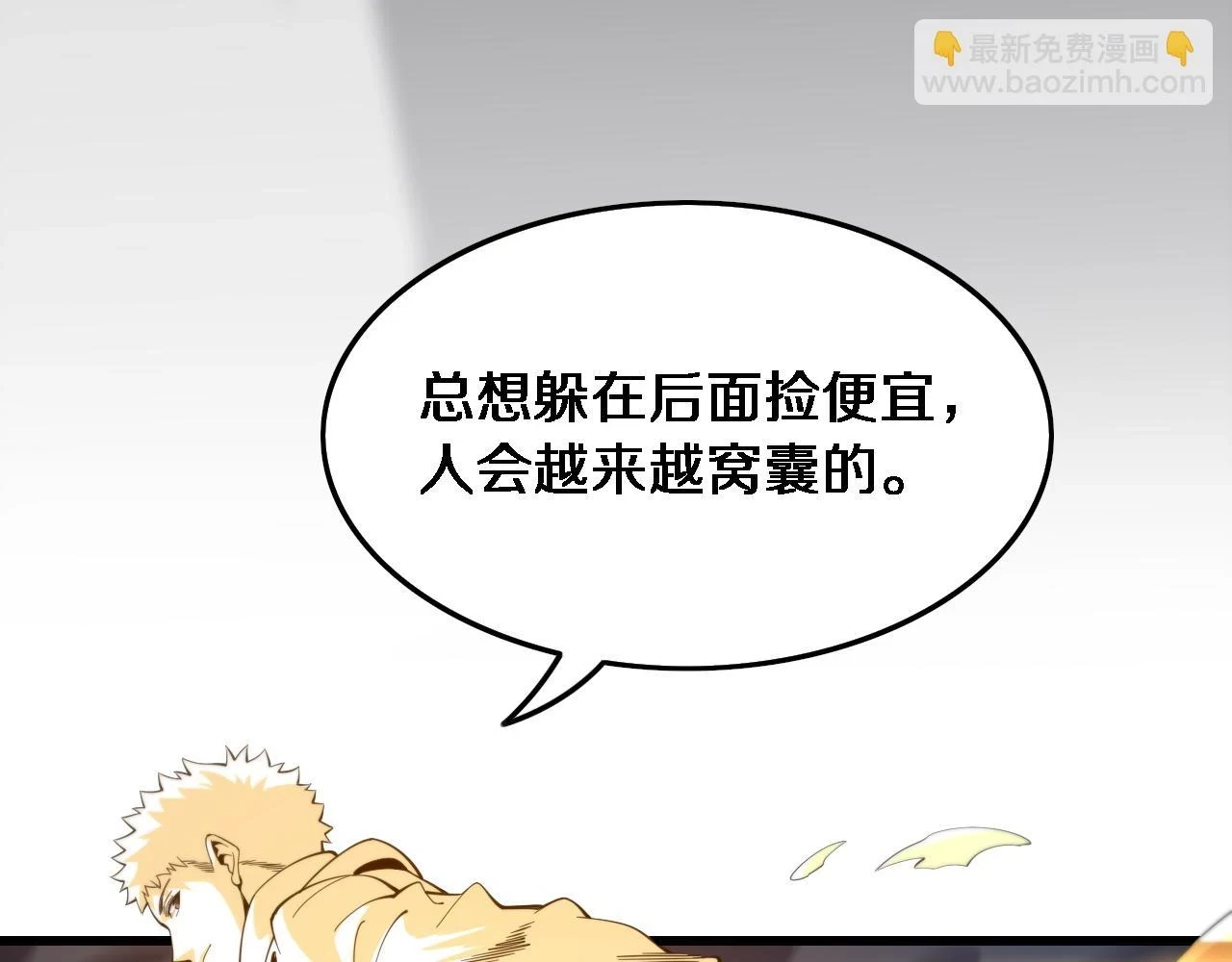 第66话 少掌门的配合87