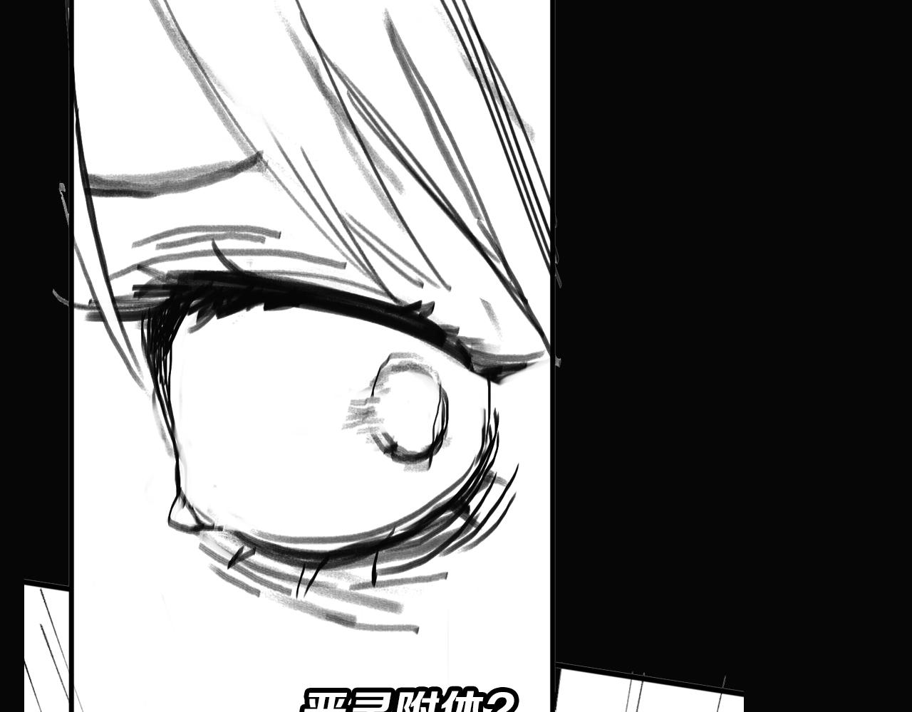 第35话 为妻成魔150