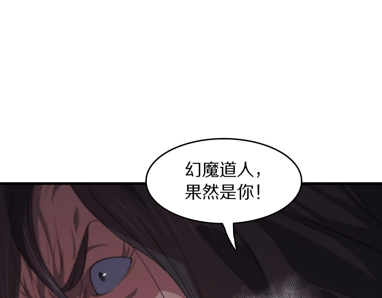 第88话 蜀山王朝曦22