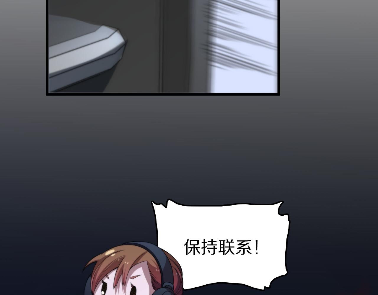 第92话 紧跟线索115