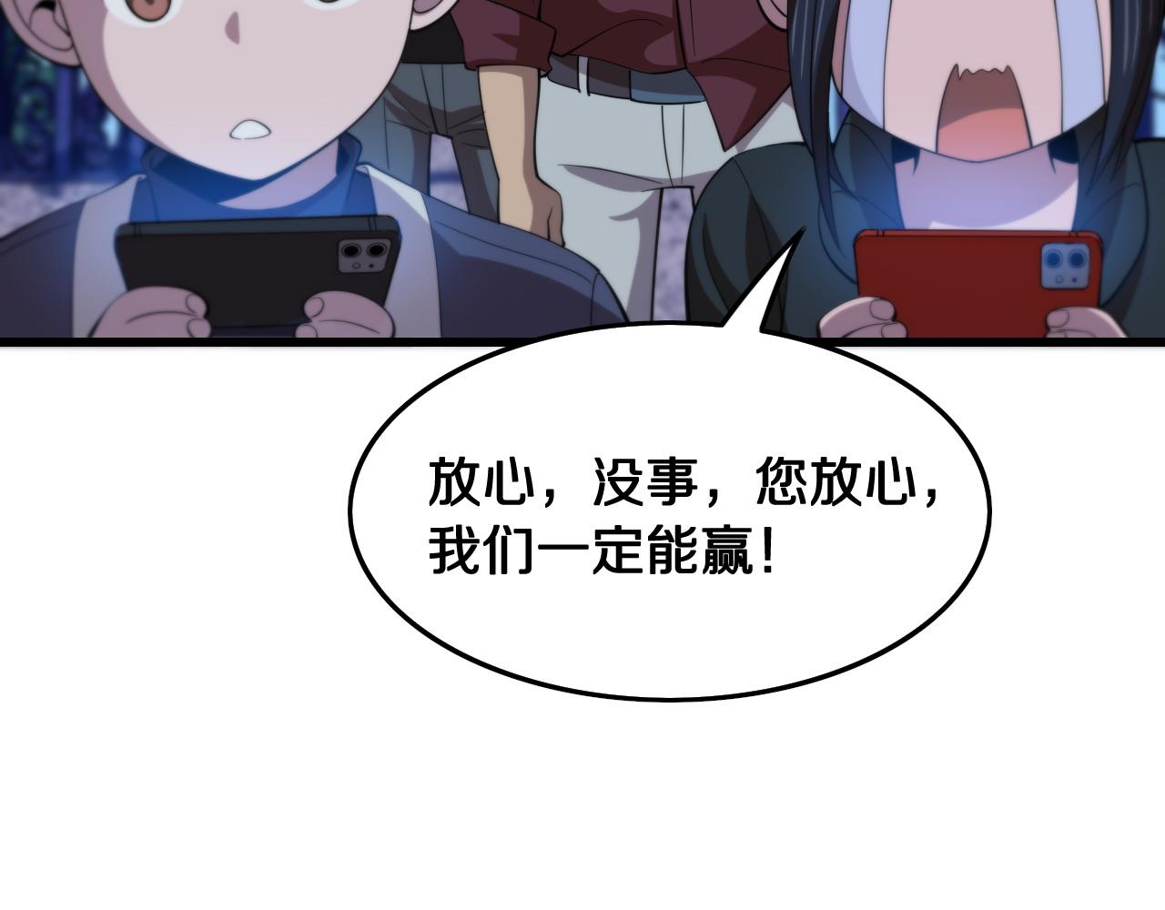 第6话 菜鸟祖师爷84