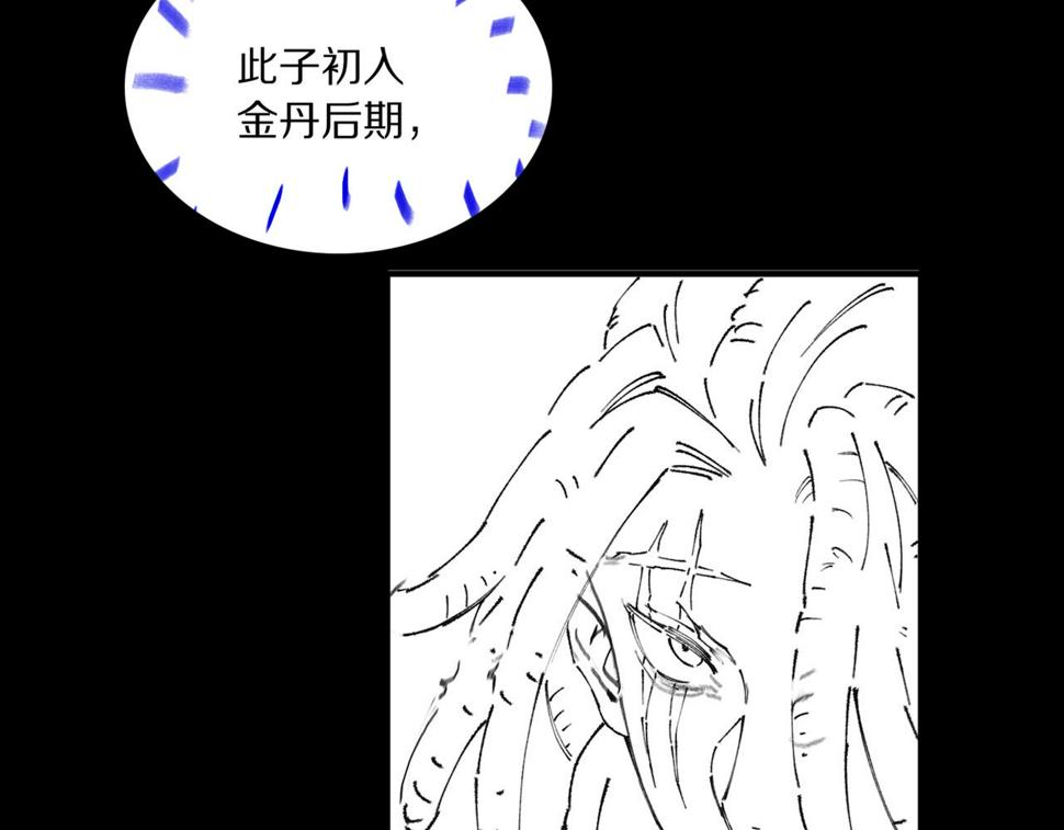 第73话 横扫空城153
