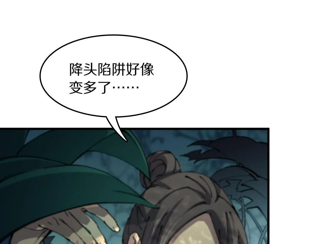 第84话 潜入行动65