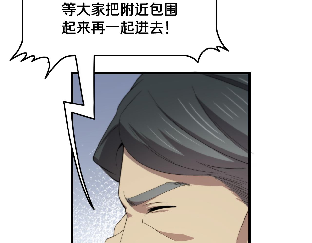 第6话 菜鸟祖师爷15