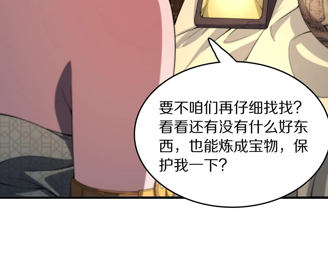 第87话 暹罗夜市83
