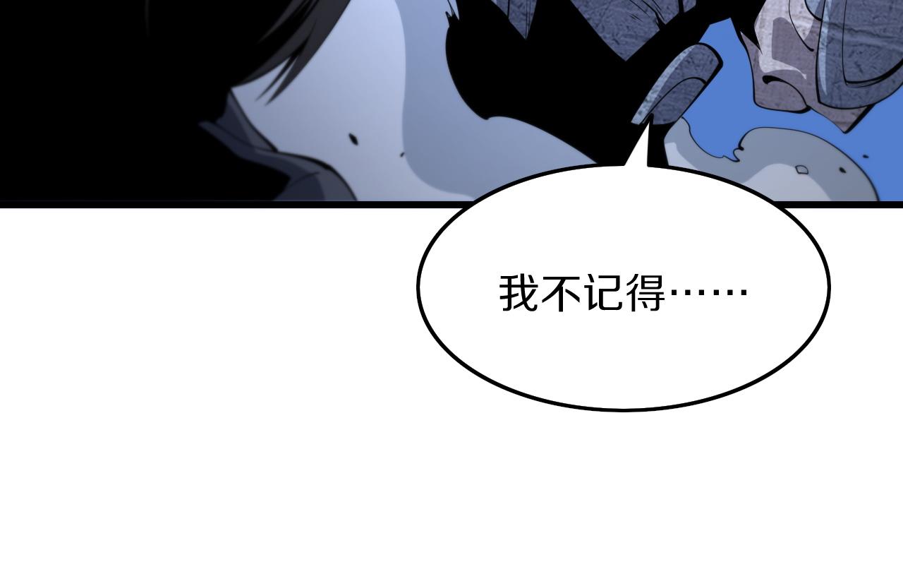第38话 邪将真身90