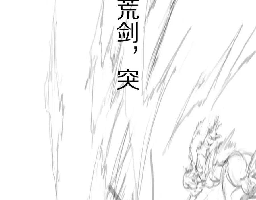 第96话 陷阱？通路？114