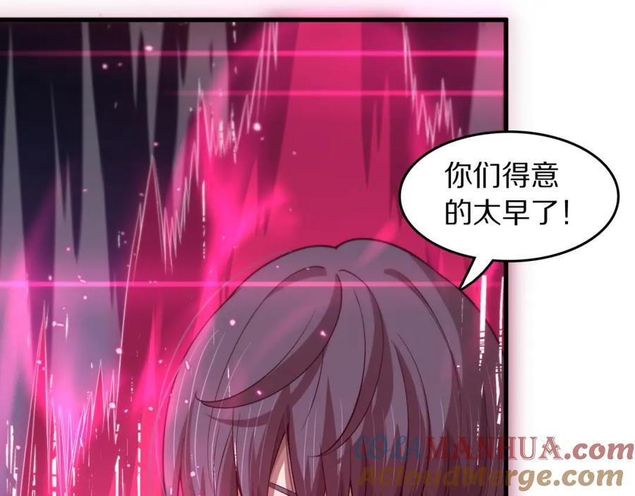 第97话 剑指丹炉60