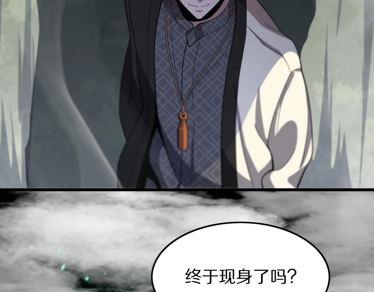 第77话 蓬莱核心139