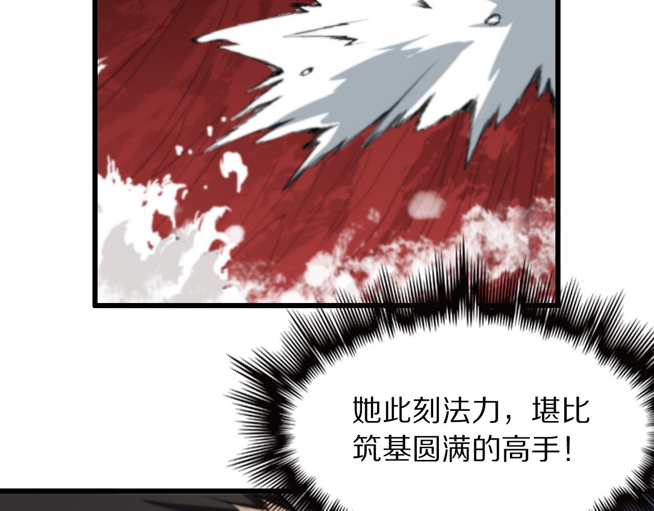 第31话 剑断血海123