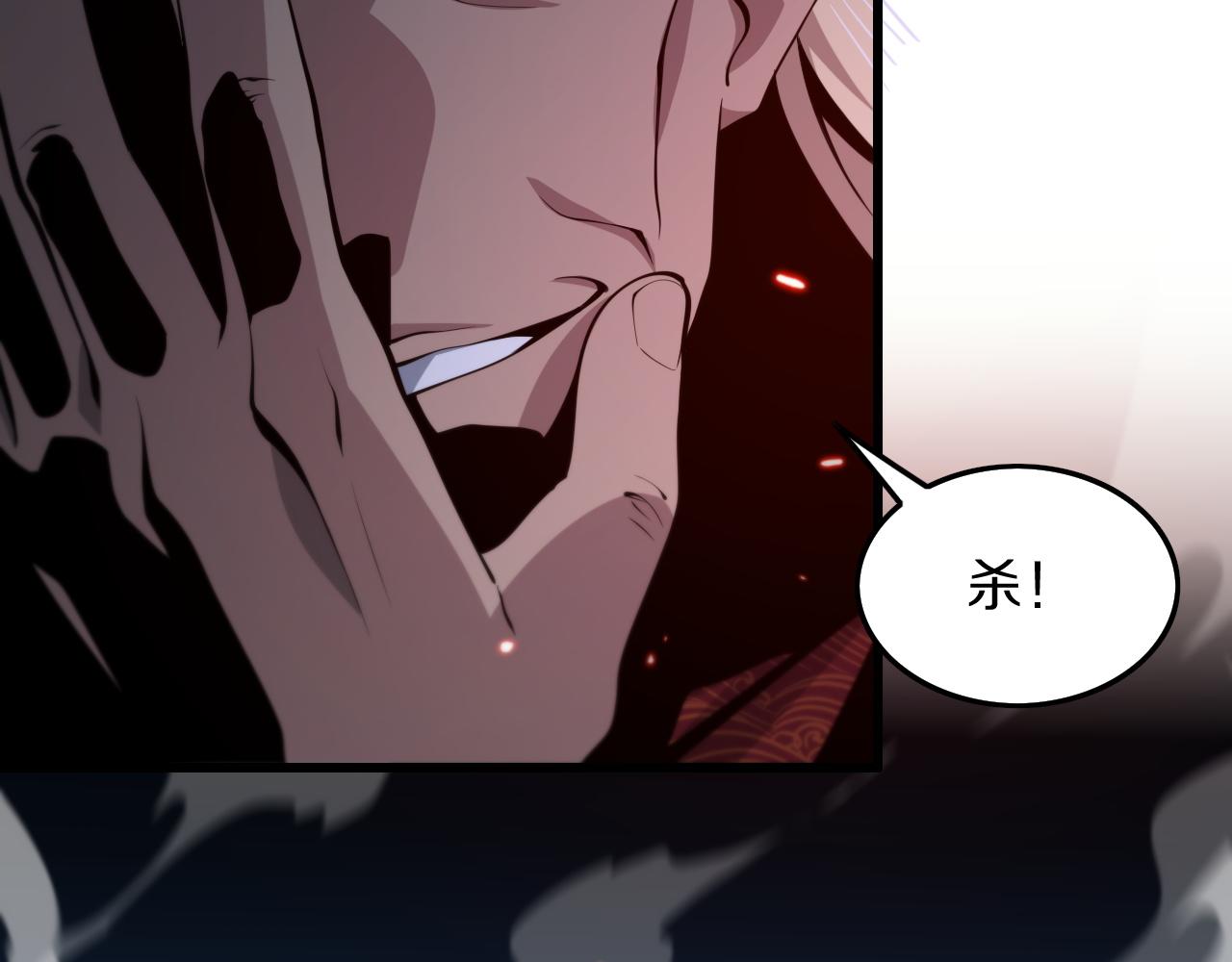 第38话 邪将真身44