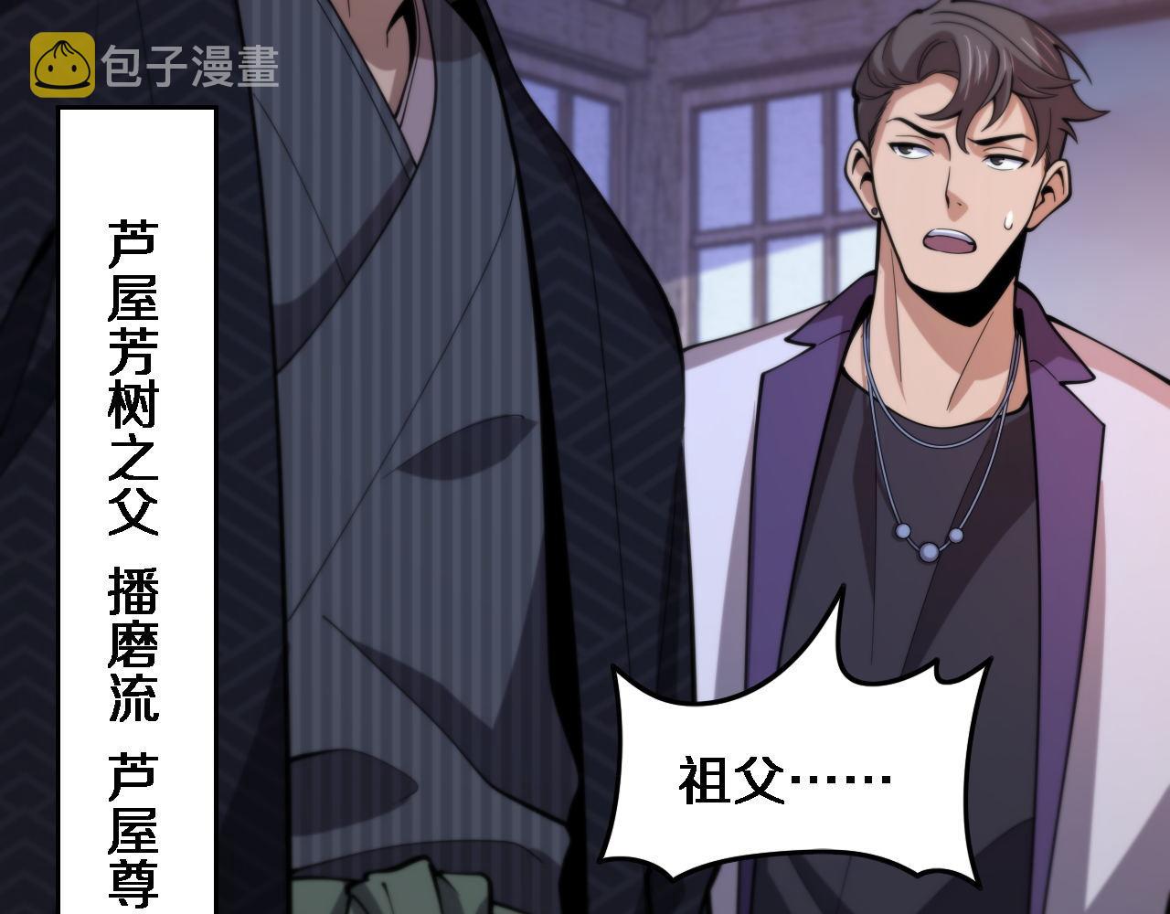 第49话 播磨流158