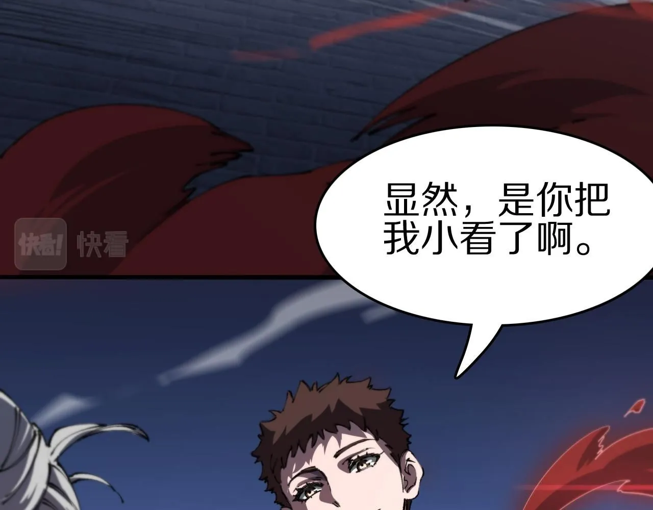 第85话 降头师莫拉廓110