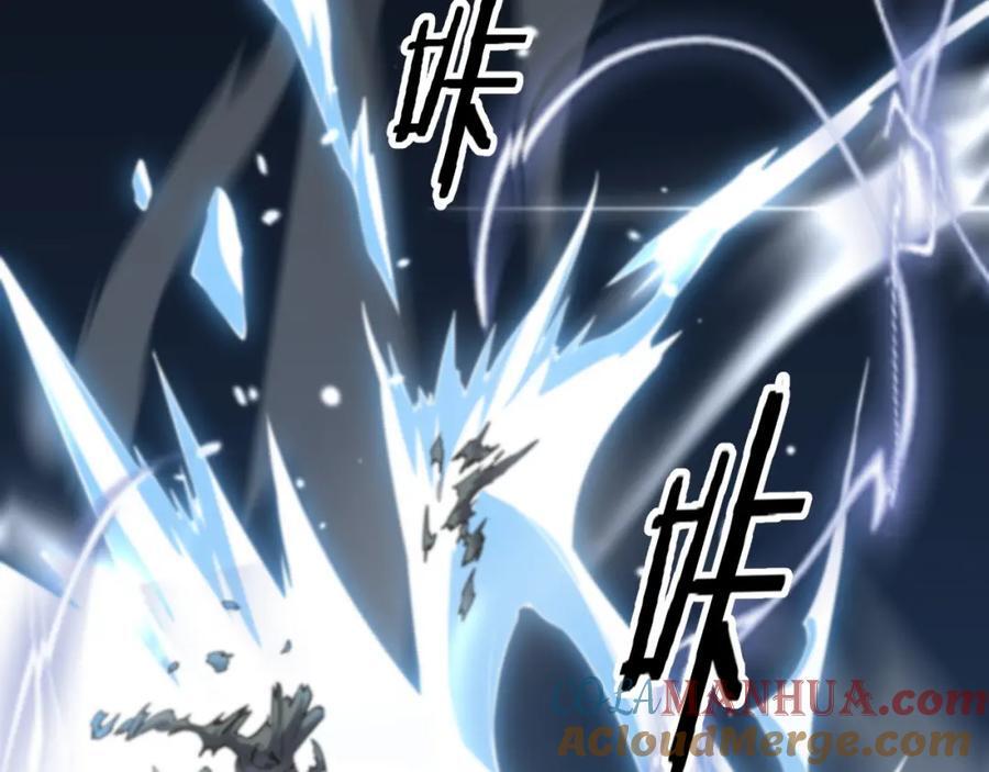 第94话 目标在地下20