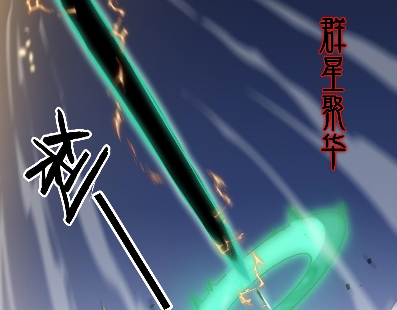第57话 地煌道宫18