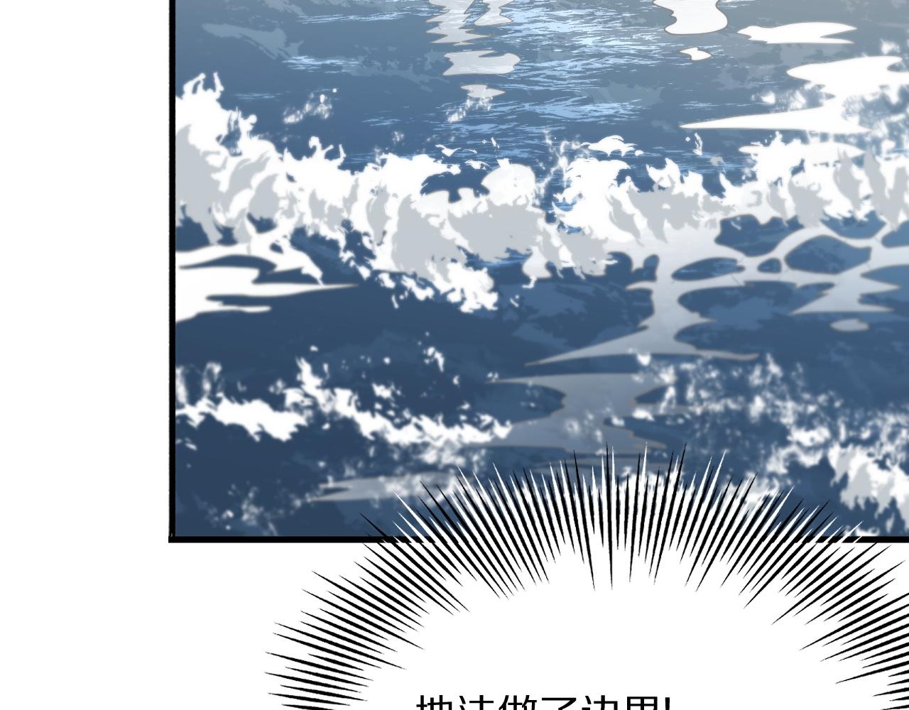 第31话 剑断血海61