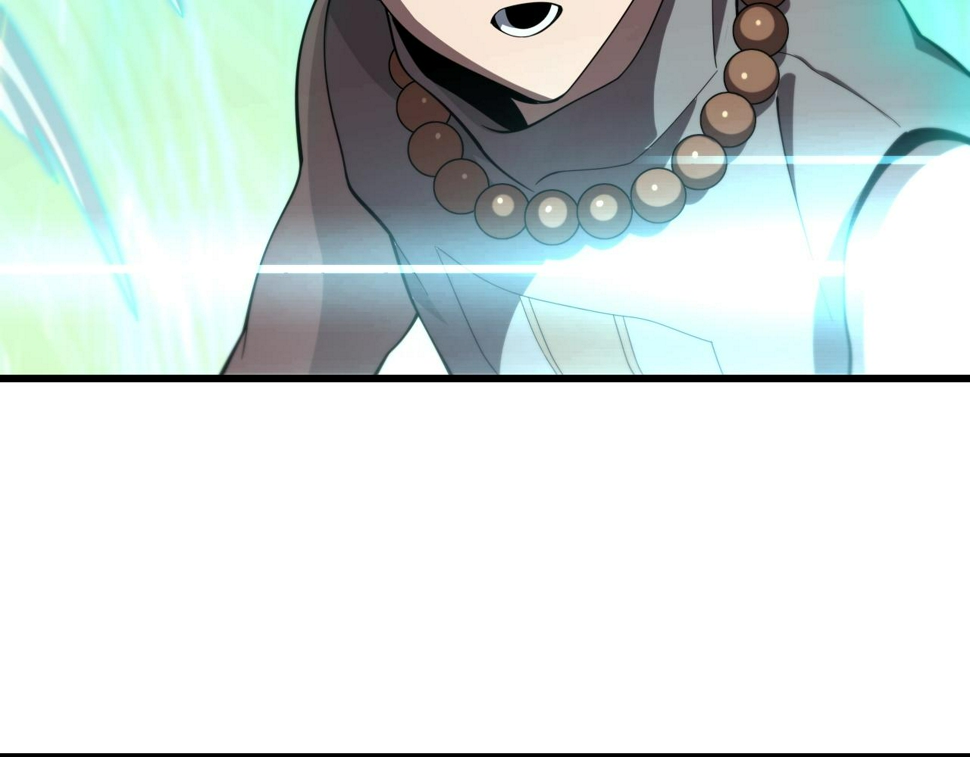 第75话 五宗的认可35