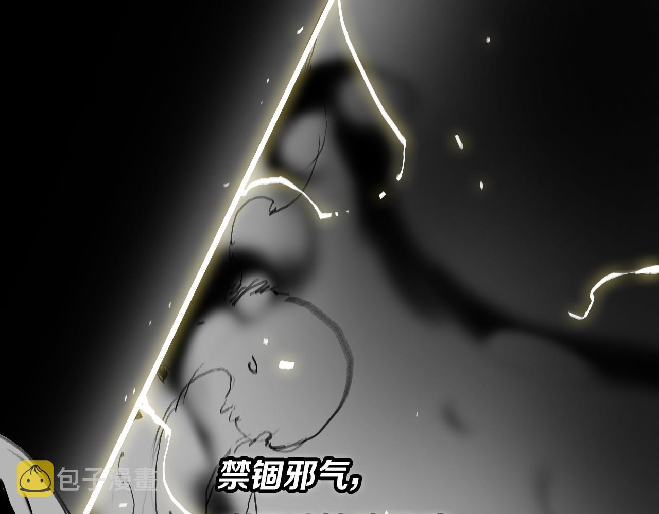 第37话 折纸成兵158