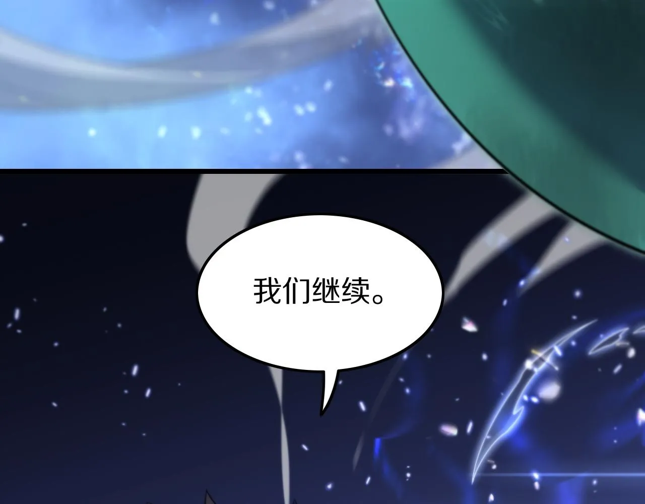 第78话 青龙的试炼84