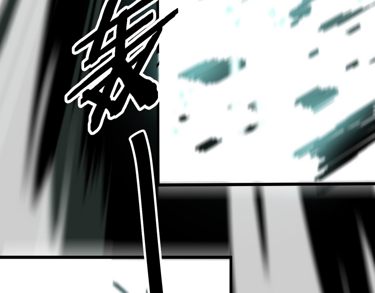 第58话 代天刑罚117