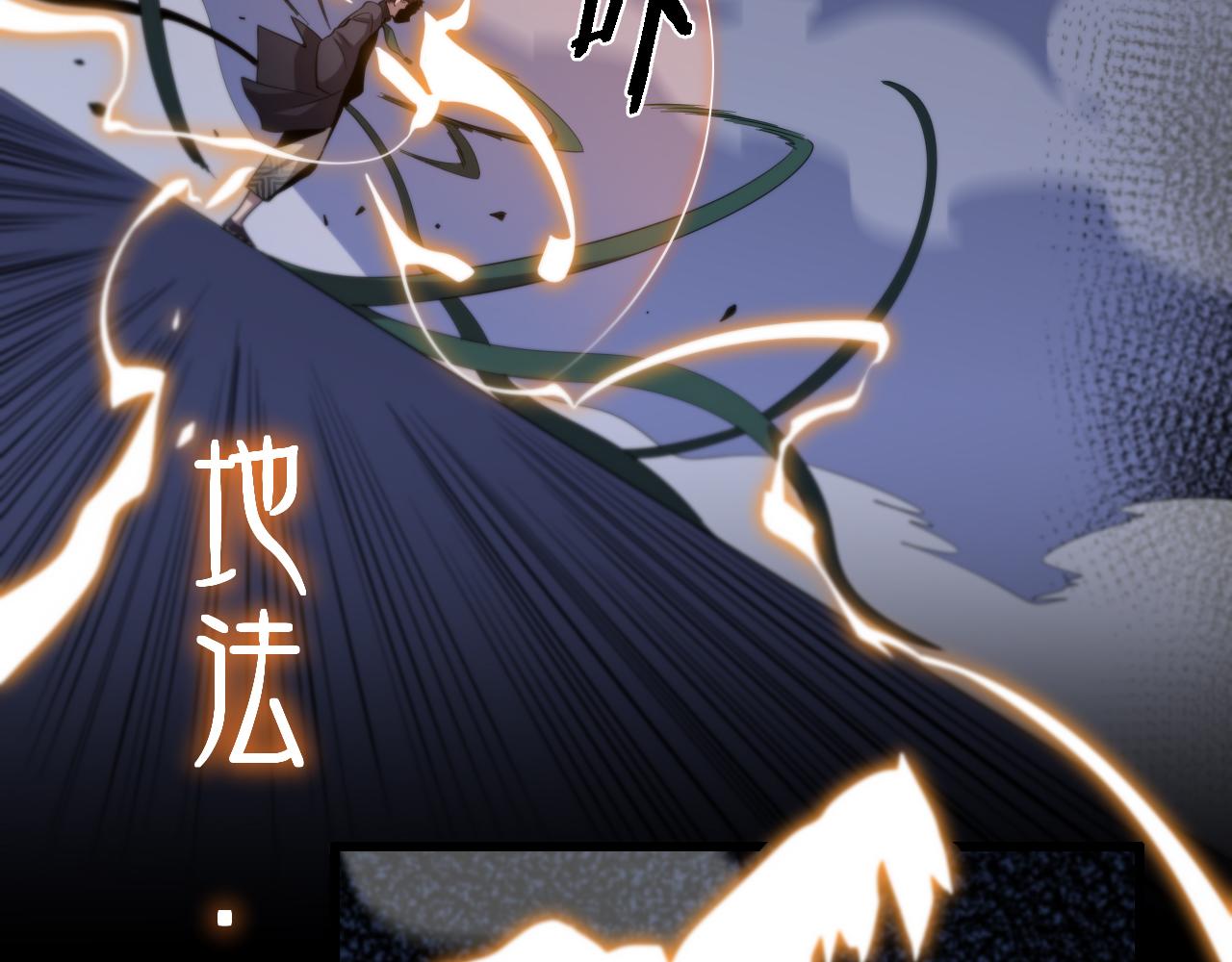 第3话 画中鬼物125