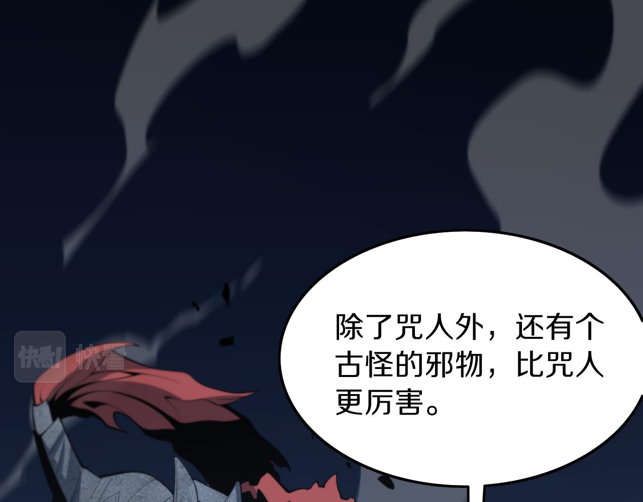 第36话 逝者已矣128