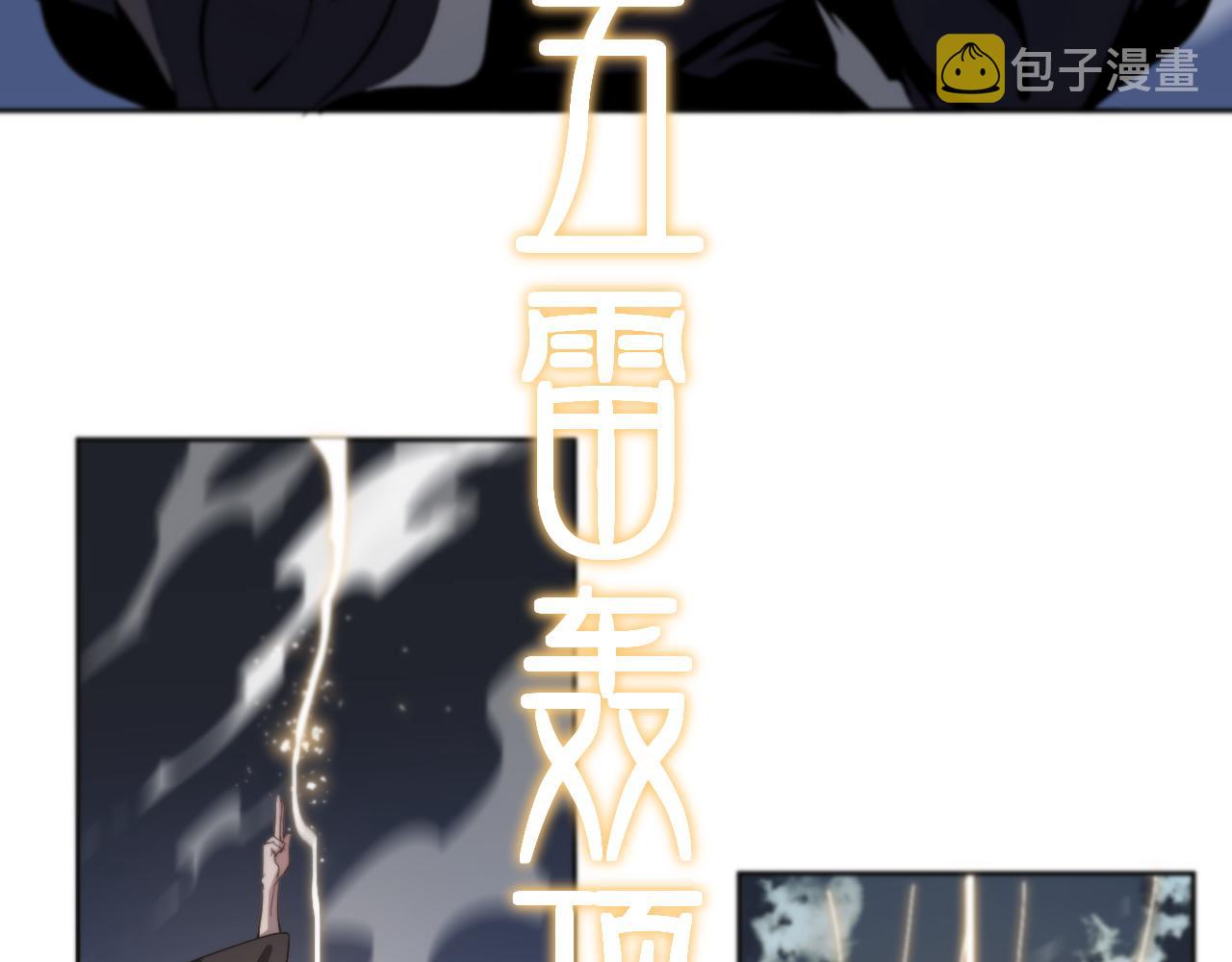 第17话 驭机飞行32