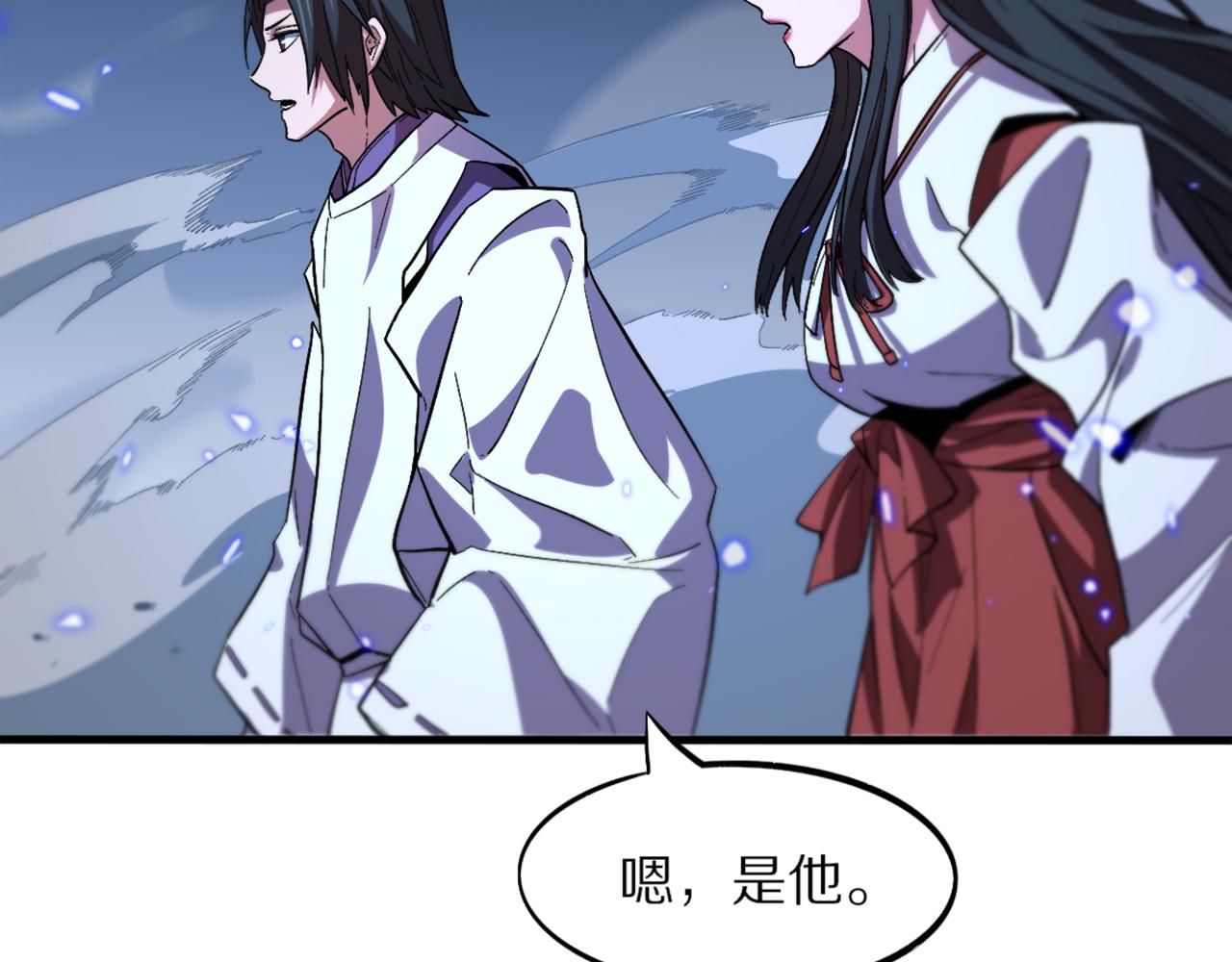 第52话 战斗升级110