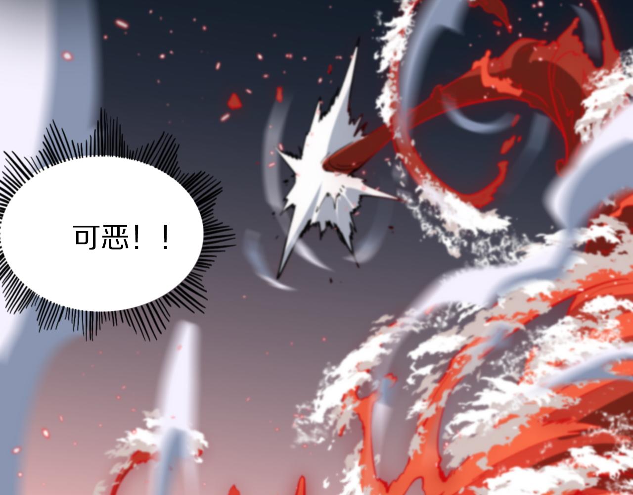 第54话 以命拖延72
