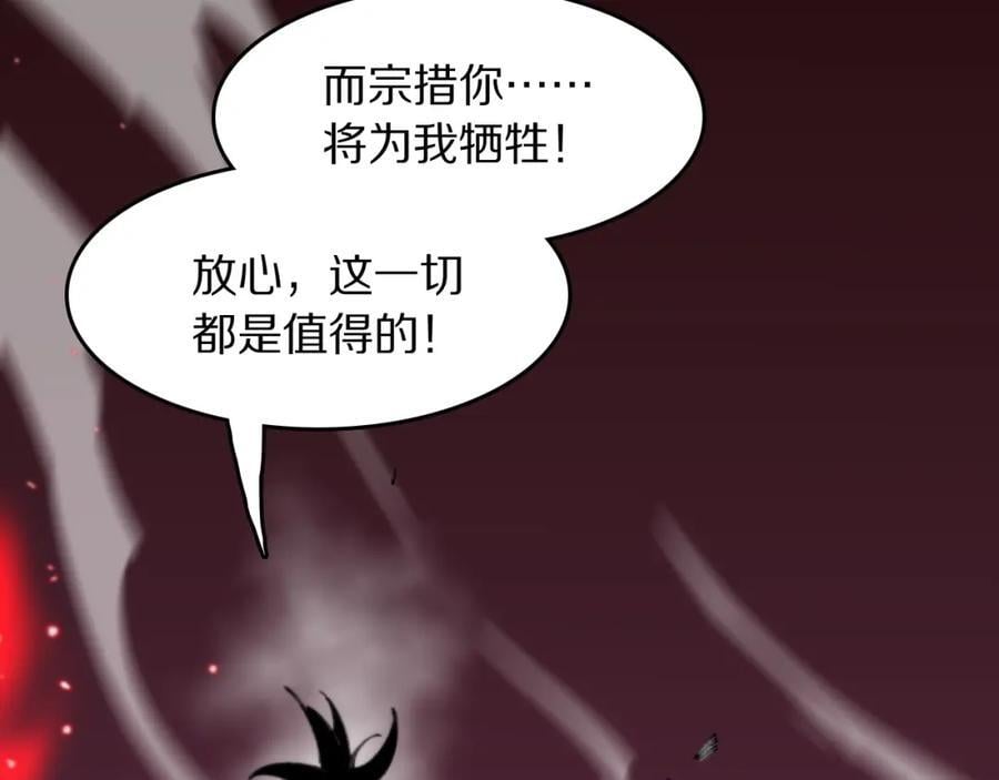 第98话 巫王的遗体50