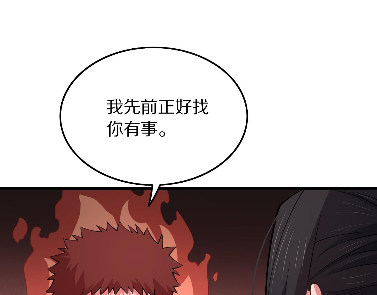 第29话 仙人指路76