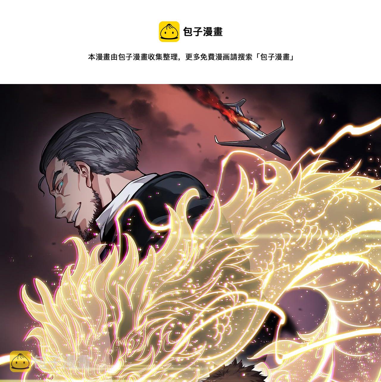 第62话 修复金丹0