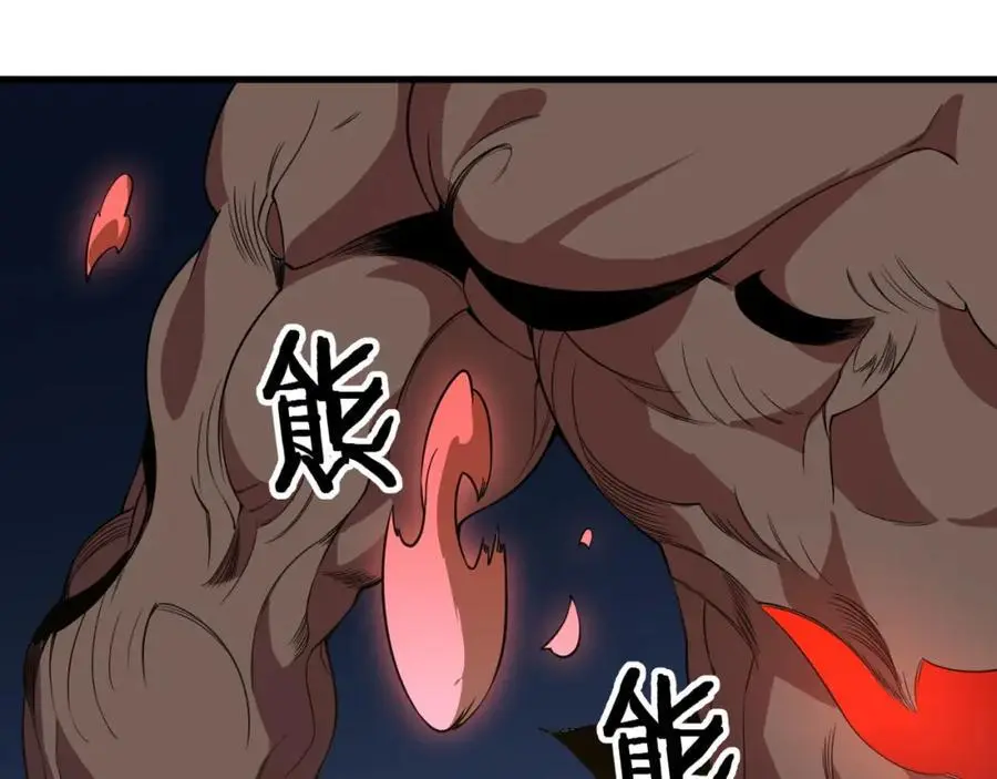 第100话 巫王的诡异招式125