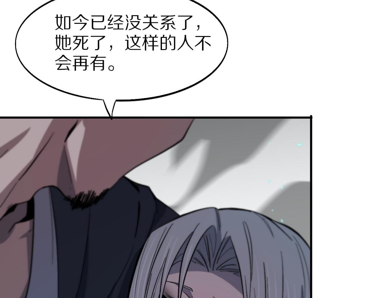 第55话 决战在即67