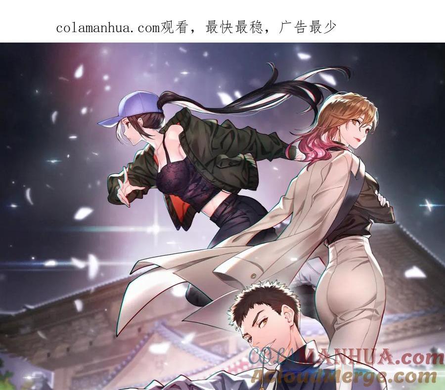 第94话 目标在地下0