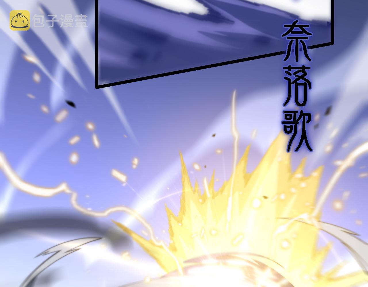 第53话 明神界8