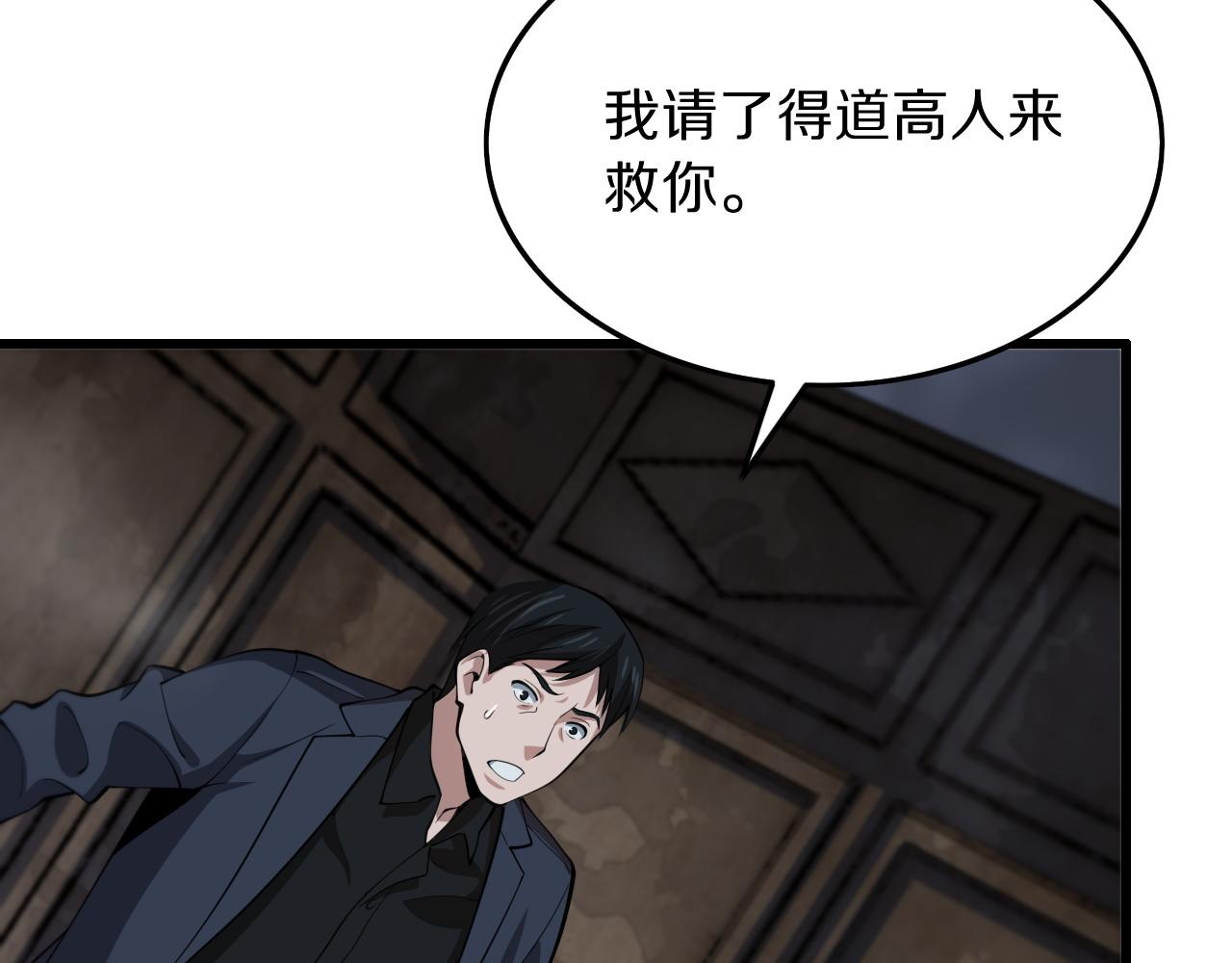 第36话 逝者已矣39