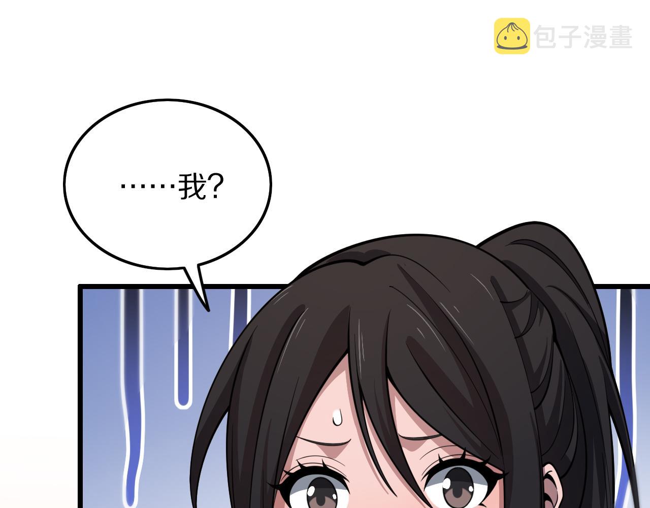 第46话 东瀛之行150