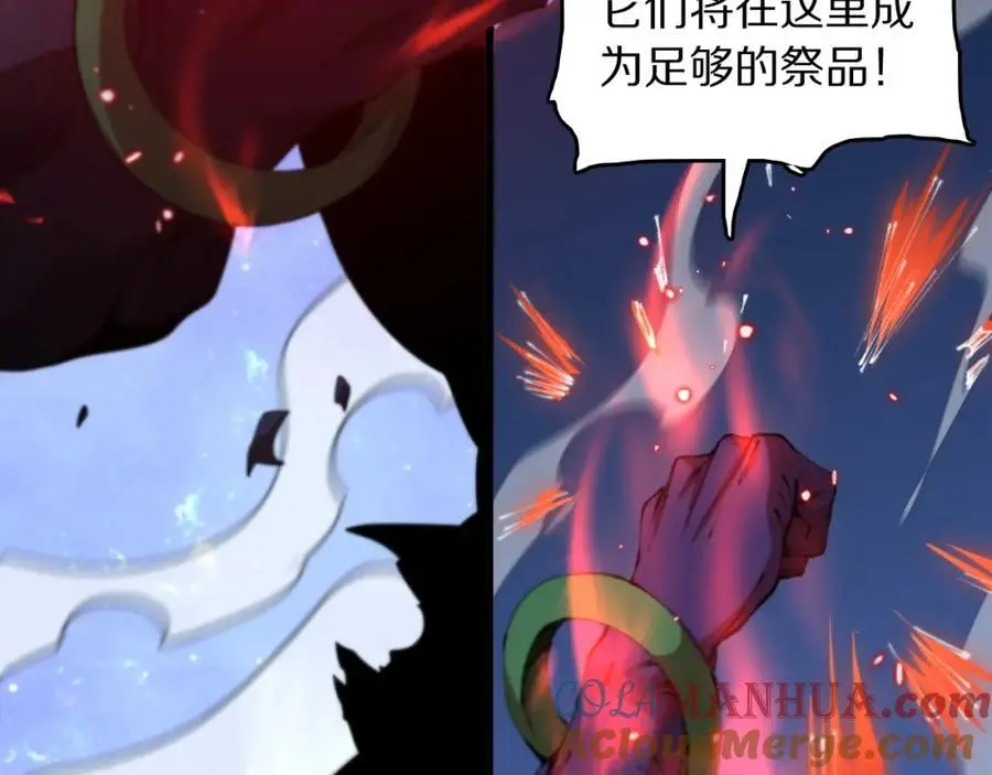 第101话 巫王的阴邪之法68
